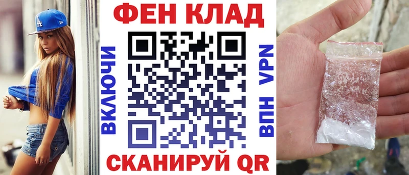 где продают наркотики Нарткала АМФ Розовый