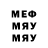 МЕТАДОН мёд Dannyboy Danny