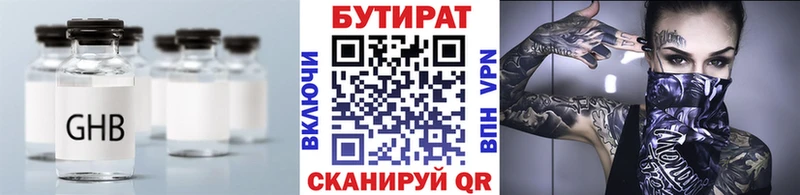 мориарти клад  мега ТОР  БУТИРАТ 1.4BDO  Нарткала  продажа наркотиков 