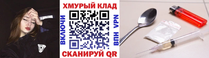купить  сайты  Нарткала  кракен сайт  ГЕРОИН хмурый 