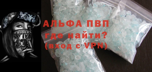 apvp Алзамай