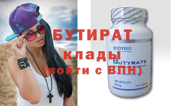 гидра Армянск