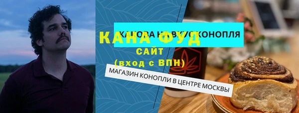мефедрон Киреевск