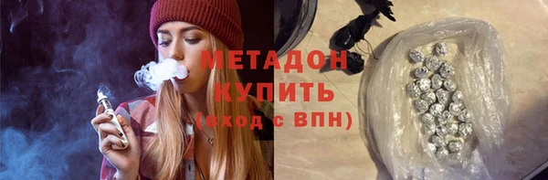 гидра Армянск