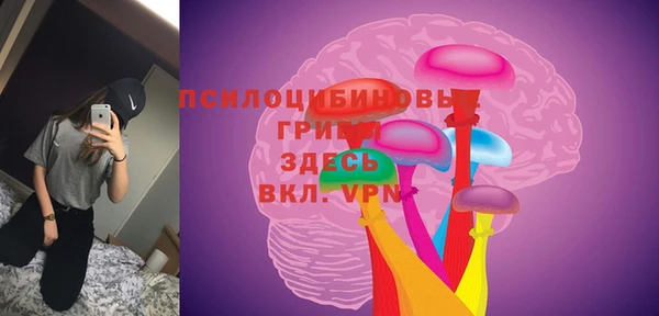 альфа пвп VHQ Алексин