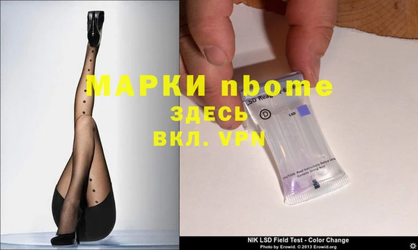 альфа пвп Аркадак