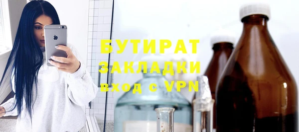 гидра Армянск