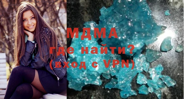 мефедрон VHQ Алексеевка