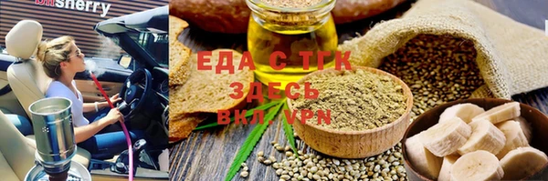 спиды Кинешма