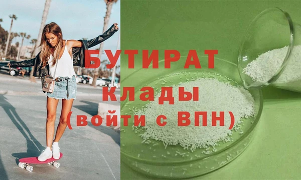 бошки Арсеньев