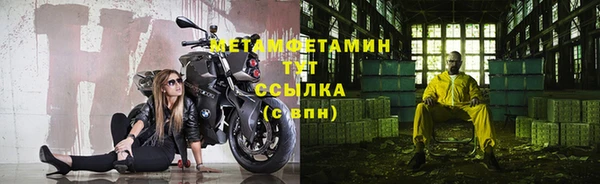 мефедрон VHQ Алексеевка