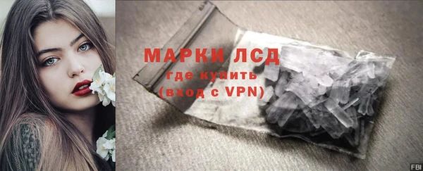 гидра Армянск