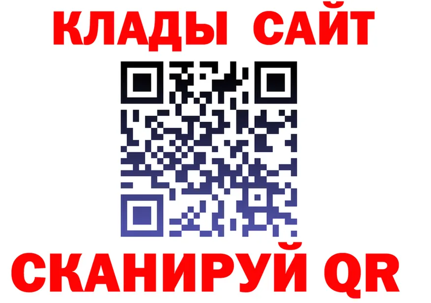 МЕФ мука вход это гидра Нарткала