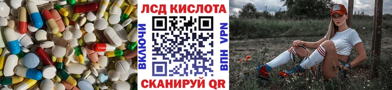 Лсд 25 экстази ecstasy  сколько стоит  мега как войти  Нарткала 