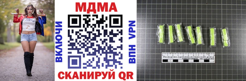 МДМА Molly Нарткала