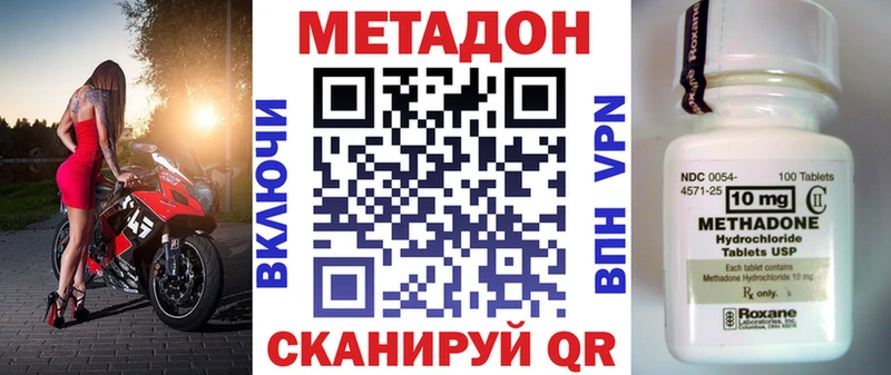 MEGA ссылки  Нарткала  МЕТАДОН белоснежный 