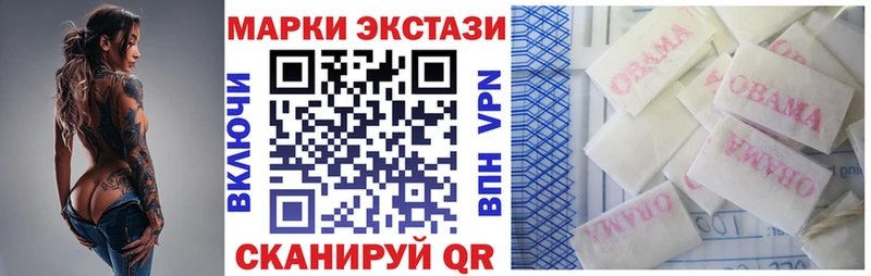Наркотические марки 1,8мг Нарткала