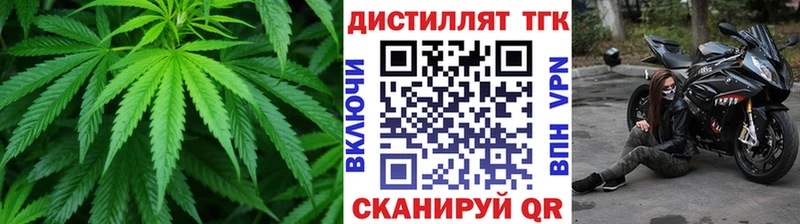 Дистиллят ТГК концентрат  цена   Нарткала 