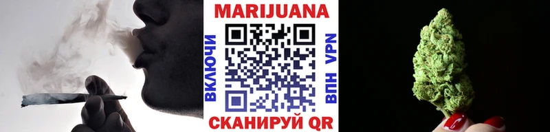 где найти   Нарткала  Каннабис индика 